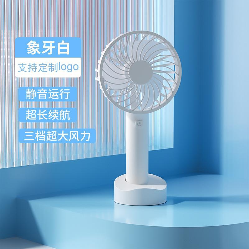 クロスボーダーハンドヘルド小型ファン小型デスクトップポータブルサイレントバッテリー USB ミニ N9 長寿命ロゴ充電モデル|undefined