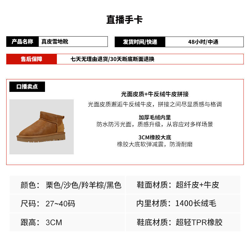 子供用スノーブーツ、男性用と女性用、牛革製、防水、滑り止め、冬の新作、ベルベット、暖かい、スプライシング、ショート丈、カジュアル|undefined