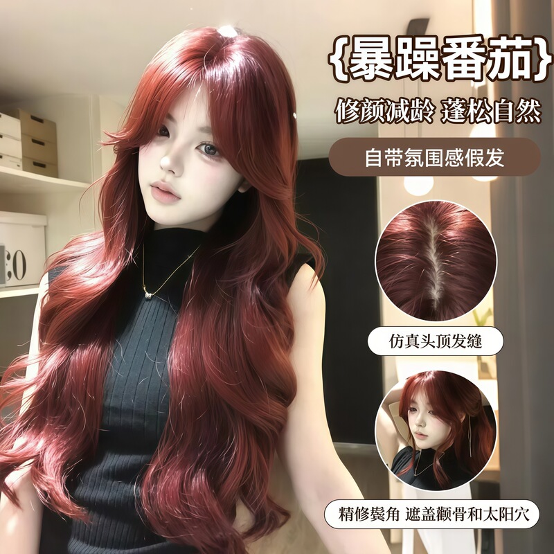 【Angry Tomato】Big Wave Wig, Stylish Red Long Curly Hair Wig for Women, Full Head Cover, Ultra-Natural 【Angry Tomato】Big Wave Wig, Stylish Red Long Curly Hair Wig for Women, Full Head Cover, Ultra-Natural