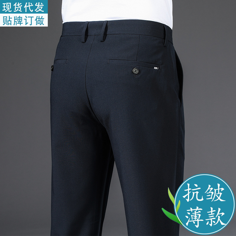 New Summer Men's Casual Straight-Leg Mid-High Waist Loose Trousers Thin Stretch Work Pants Men 2102