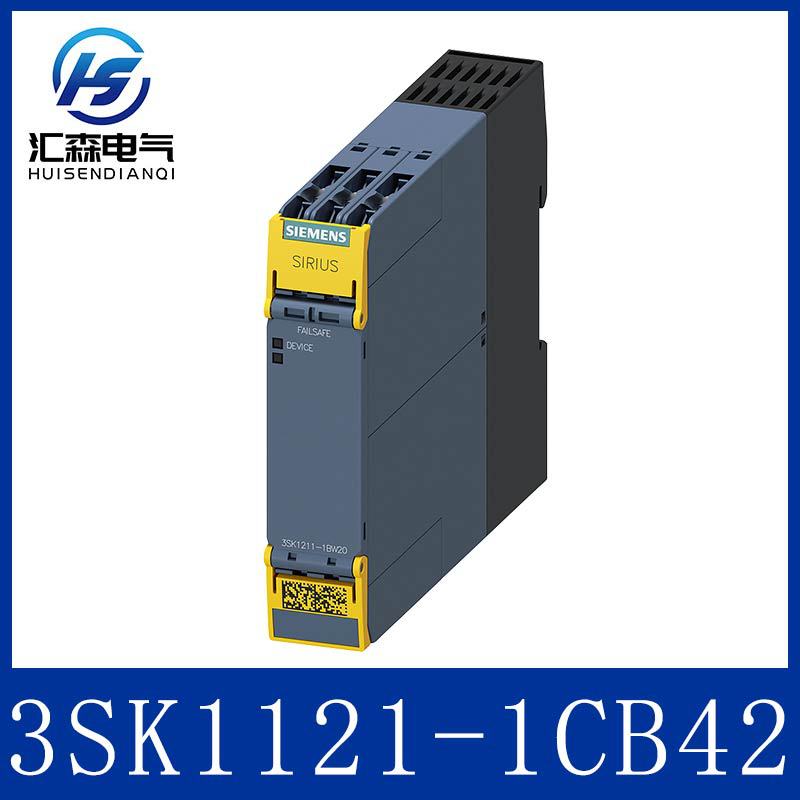 西门子 3SK1121-1CB42 安全继电器 带2组瞬时常开2组延时常开触点