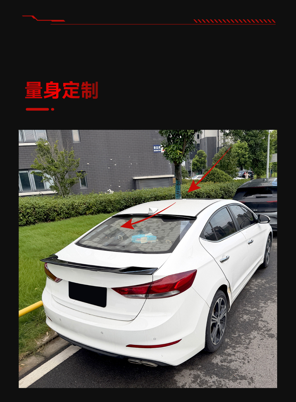 Suitable for 2015-2020 Hyundai Elantra MK6, specialized top wing spoiler for cross-border modification
