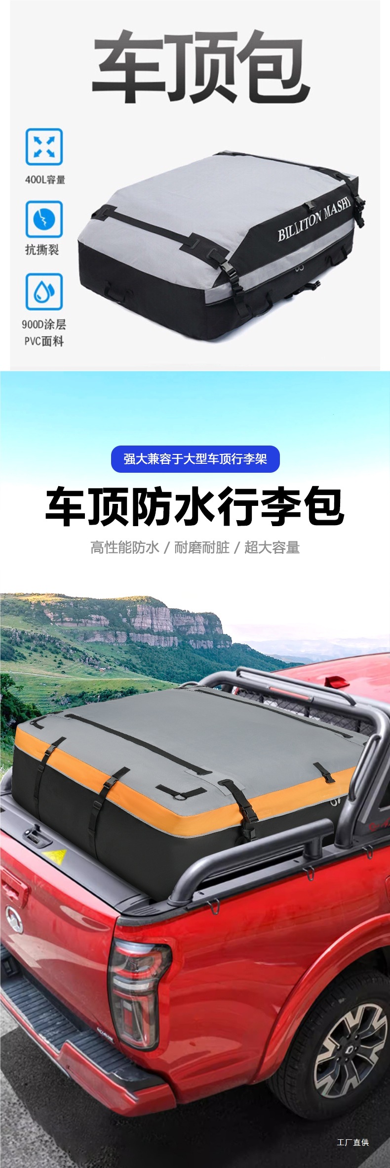 Suv Luggage Rack Roof Bag Waterproof Rain Luggage Bag Roof Rack Luggage Bag Self-Driving Car Storage Travel Peihui