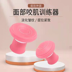 法令の紋様に行って神器の顔を取り除いて顔を引き上げて顔を引き締めることを改善します。