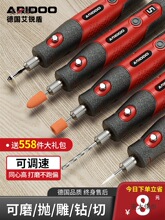 电磨机小型手持电动打磨机玉石木工雕刻工具抛光切割迷你电麦太保