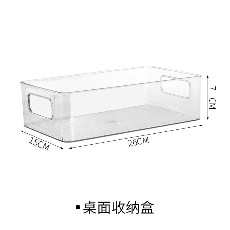 桌面透明收纳盒亚克力材质化妆品家用宿舍轻奢收纳盒可叠加置物盒|undefined