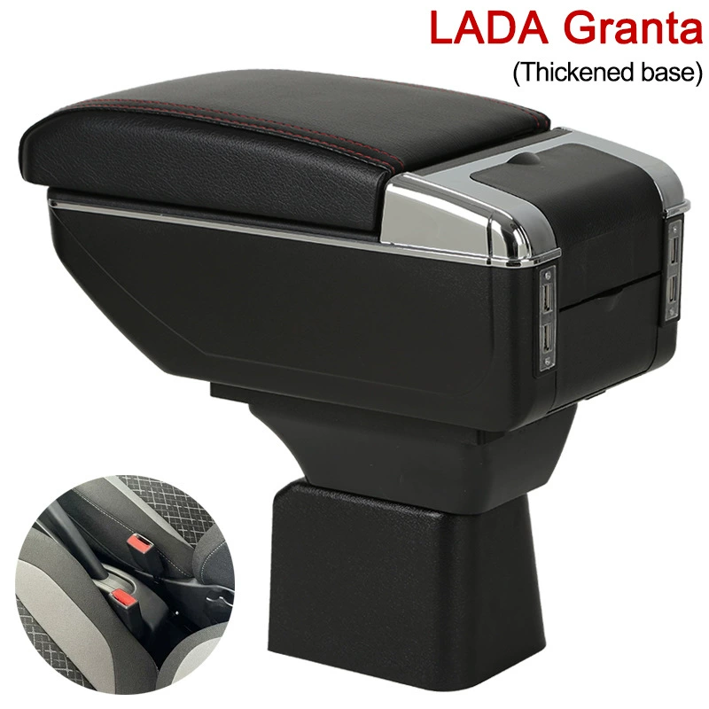 LADA Granta подлокотник LADA Granta Специальный автомобильный подлокотник ящик для хранения