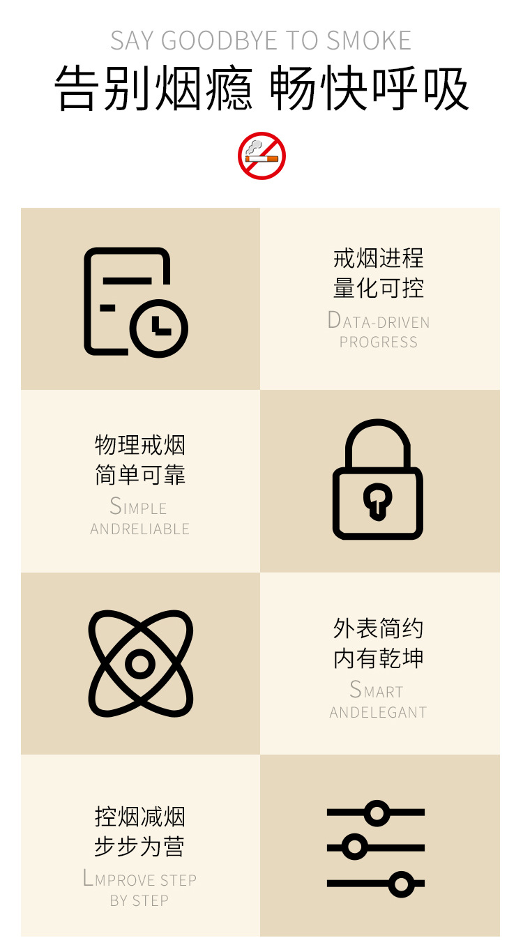 定时控烟盒_11.jpg