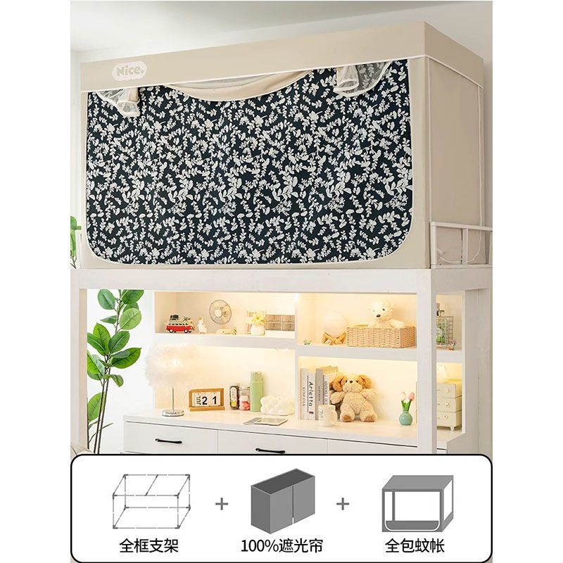 dormitorio estudiantil cortina mosquiteros todo incluido sombreado antimosquitos dormitorio unisex cama superior cama especial