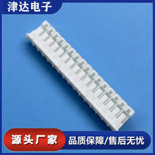 PH2.0�z��16P 2.0mm �g���B�������^ ������Ӳ�� PH2.0��������