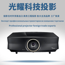 Optoma��ͼ��UHZ916/UHZ889/MX-78 MX-88 MX-98 519����4KͶӰ��