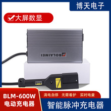 電動車充電器29.2V8串高爾夫球車充電器24V20A適用鋰電池充電器