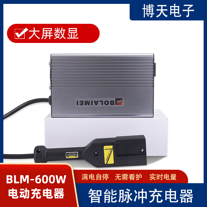 电动车充电器29.2V8串高尔夫球车充电器24V20A适用锂电池充电器