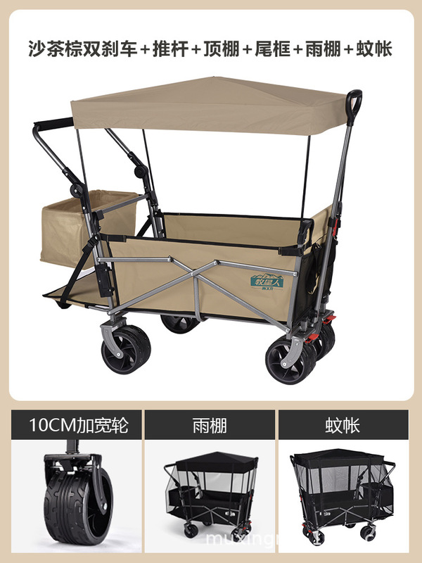 牧星キャンピングカートローリング車は、雨よけ付きの折りたたみ式リクライニングトレーラーとダブルブレーキ設計を備えた長く座ることができます。|undefined