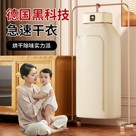 卷发/直发器;家用除螨机;USB风扇