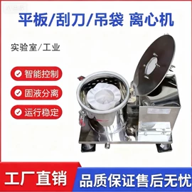 混合机;制粒干燥设备;真空干燥机