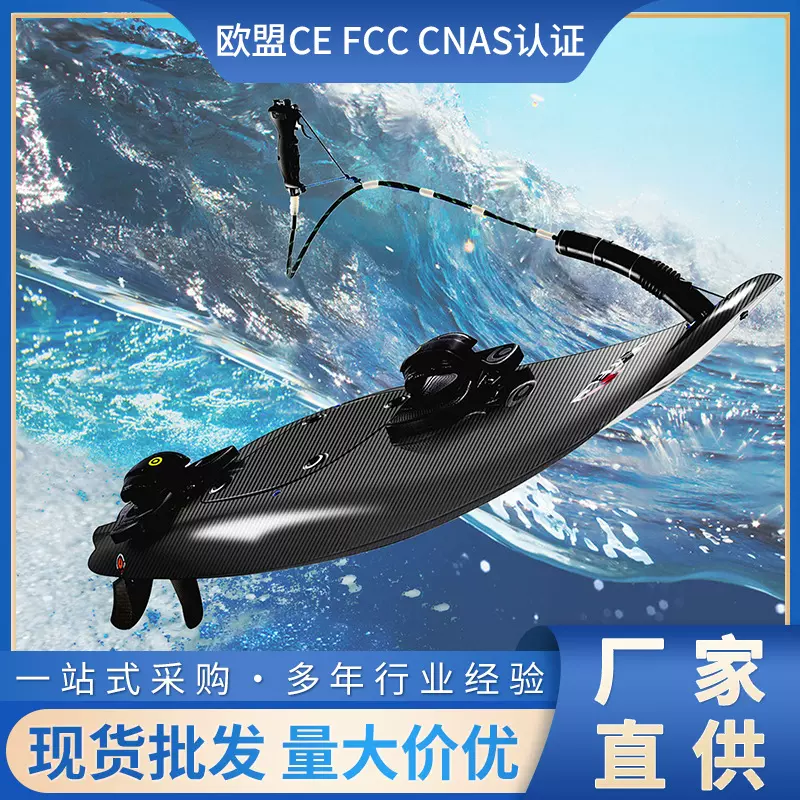 JETFLY极克油动力碳纤维轻便 水上发动机浮板专业竞赛 动力冲浪板