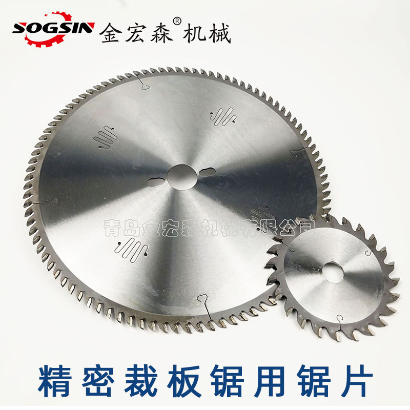 裁板锯锯片 精密推台锯合金锯片 裁板锯锯片划线锯片 锯配件