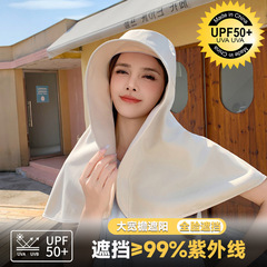 新しい大きなつばの日焼け止めショールハット、夏の首の保護、UV保護、ファッショナブルなルースと同じスタイルのインターネットセレブの日よけ帽子