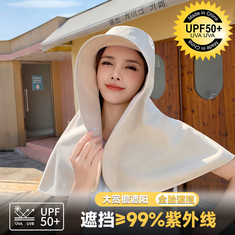 新しい大きなつばの日焼け止めショールハット、夏の首の保護、UV保護、ファッショナブルなルースと同じスタイルのインターネットセレブの日よけ帽子|undefined