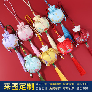 Xian Bone Hanging Rope Tassel Antique Sachet Empty Bag Car Hanfu Gift Pendant Color Printing Classical Sachet
