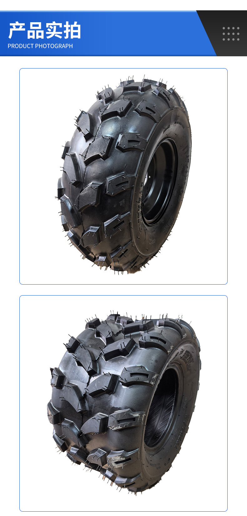 ATV front 19x7-8 rear 18x 9.5-8inch tread tires snow kart farm vehicle tires