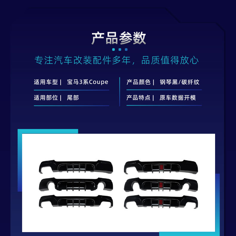 Suitable for Bmw 3 Series Coupe E92 E93 m Sport 2006-2013 Mp Rear Lip Modification