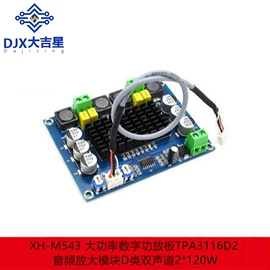 库存元器件;集成电路;开发套件