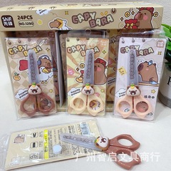新しいアイデア漫画子供はさみ文房具小学生手作りDIY帽子付きはさみ丸首安全はさみ