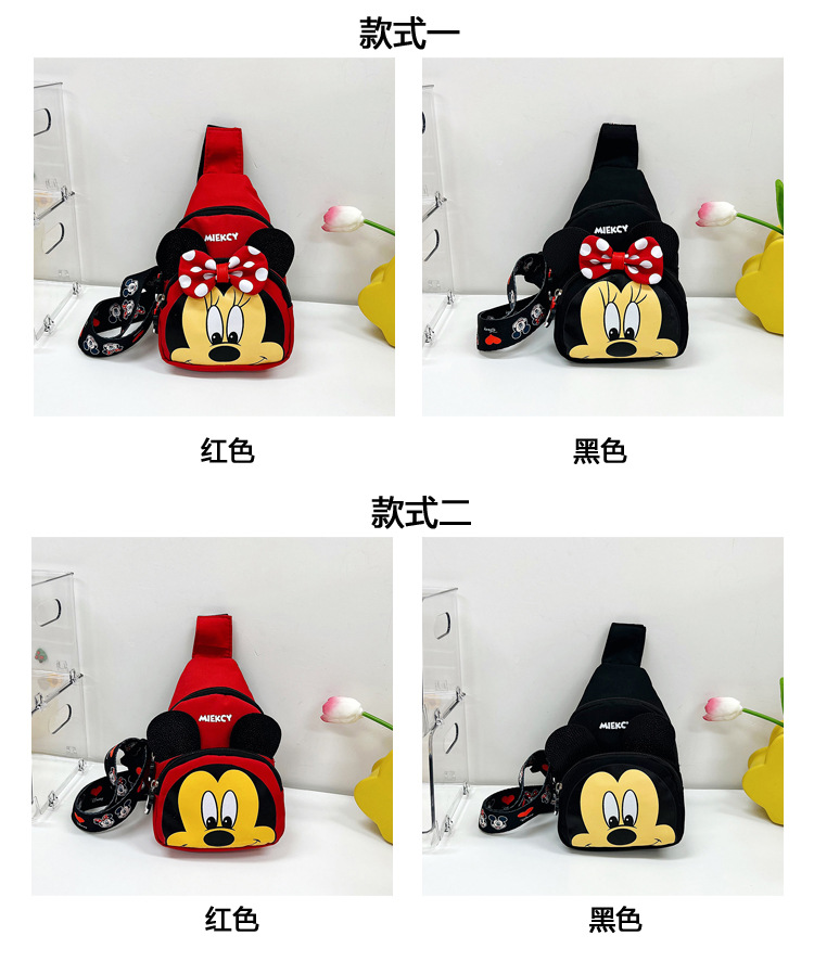 Cute mini new Korean-style children's bag, fashionable cartoon shopping trend 2022 crossbody bag for boys and girls, chest bag Specification drawing
