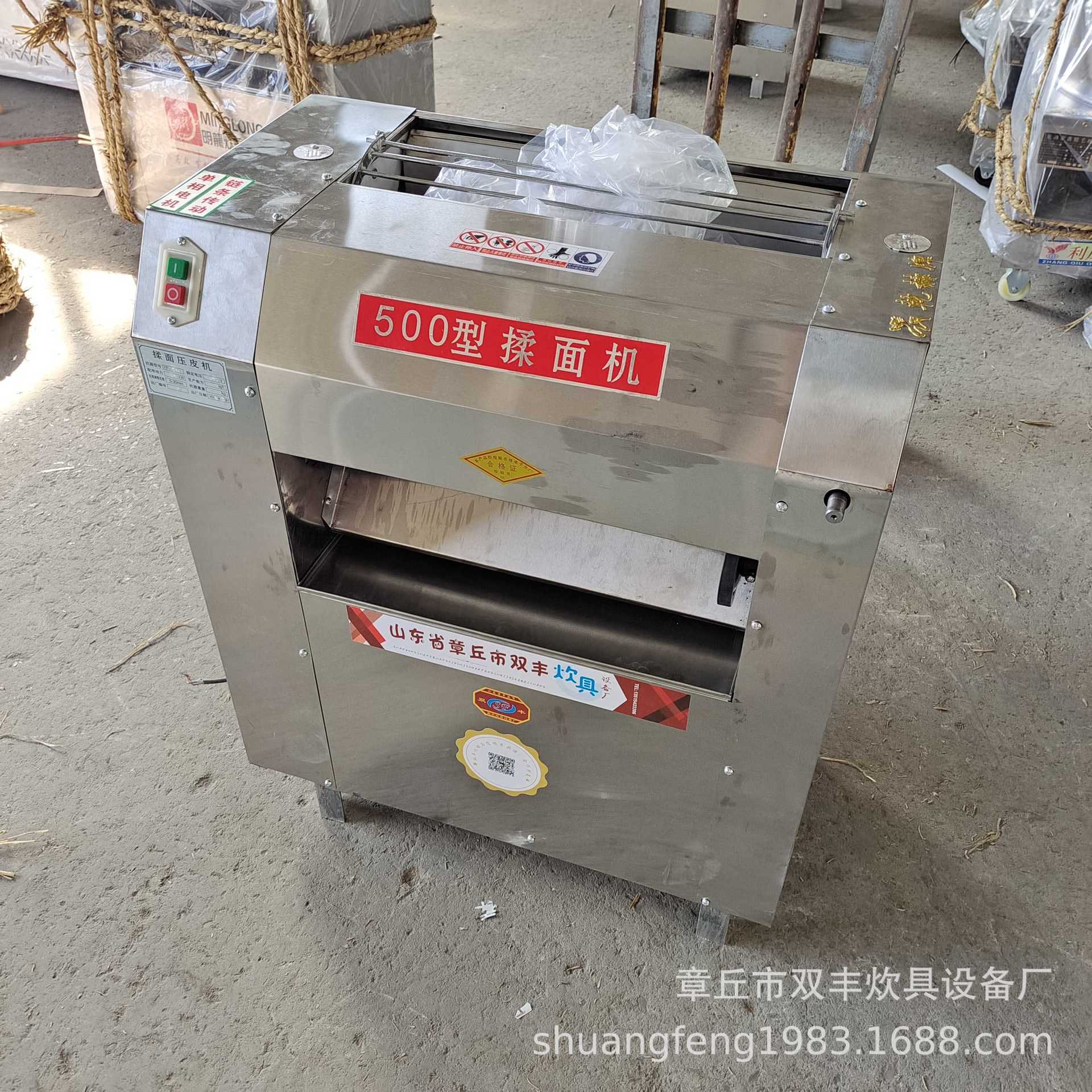 供应炊事机械 压面机图片 压面机厂家 不锈钢压皮机 压皮机价格