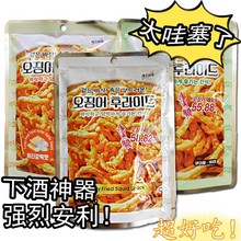 批发国产啤酒好搭网红外脆里嫩维艾福缔油炸鱿鱼丝30g/袋一箱40包