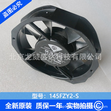 145FZY2-S�L�� 220V���� �K���Ӎ늙C�S ȫ��ԭ�b ɢ��