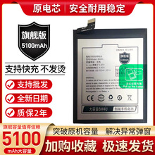 适用红米K30Ultra电池小米 红米K30至尊版大容量BM4U魔改手机电板
