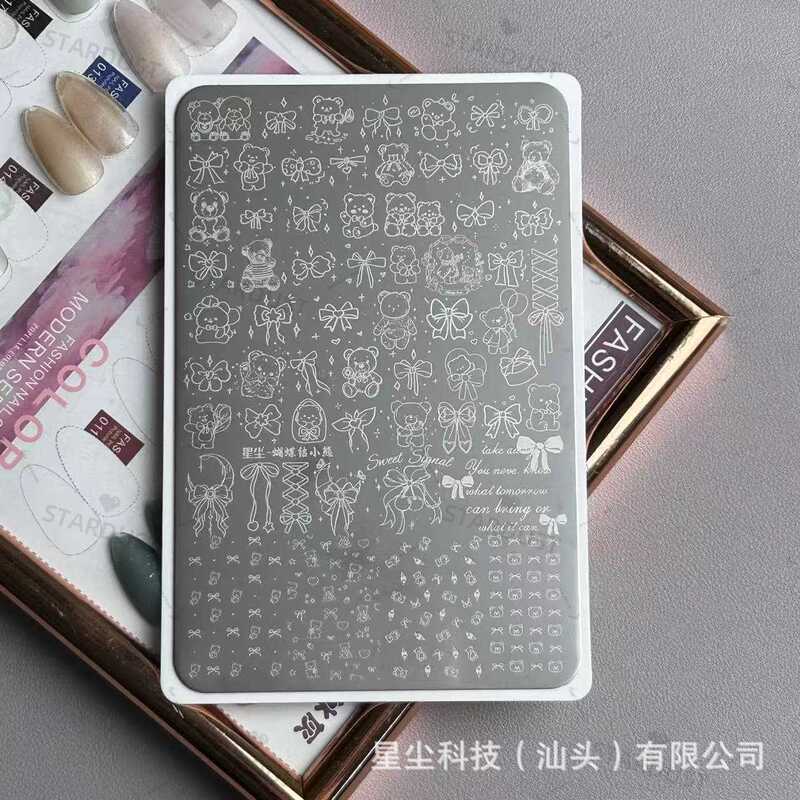 星尘跨境小红书直播美甲磨砂转印钢板格纹法式百搭蕾丝彩绘印图板|undefined