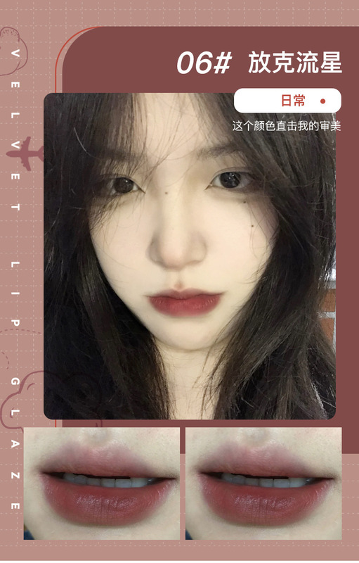Pinkcoco唇霜哑光不沾杯口红柔雾棉花糖唇釉保湿滋润平价小众|undefined