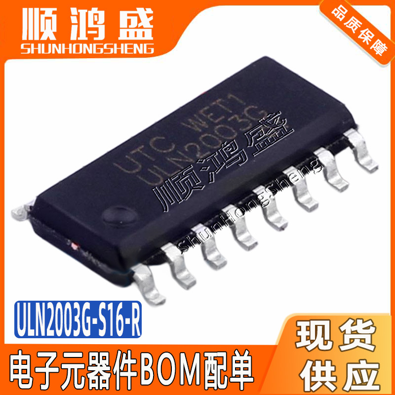 Original Uln2003G Uln2003G-S16-R Packaged Sop16 Darlington Transistor Array Driver Ic
