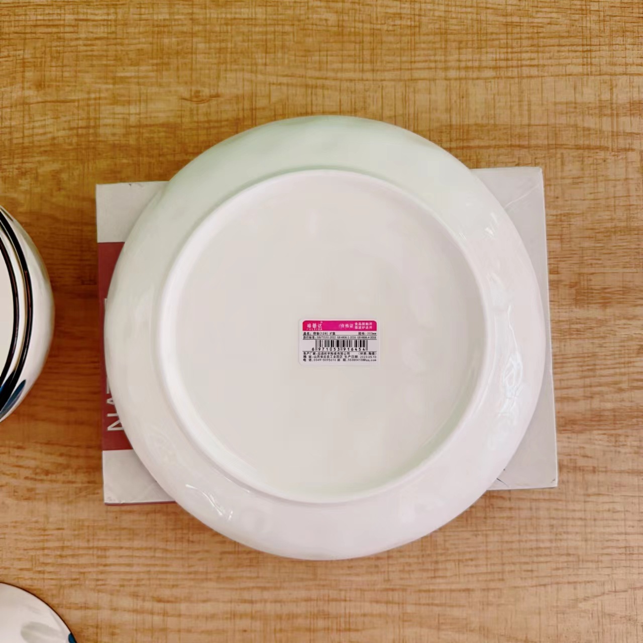 微信图片_20230615133235