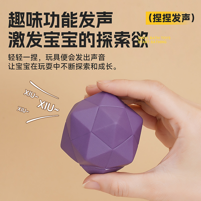 Pelota de Agarre Manhattan para Bebé de Esmalte, para Baño y Juego de Agua