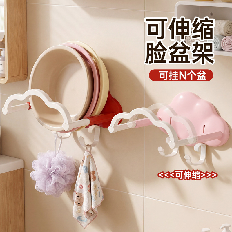 New Retractable Hook Washbasin Rack Wall-Mounted Kitchen Bathroom Storage Rack Toilet Bath Large Basin Storage Drain Rack