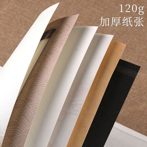Calligraphy practice paper for hard pens, adult competition paper, pen calligraphy practice paper with Chinese style, retro for beginners