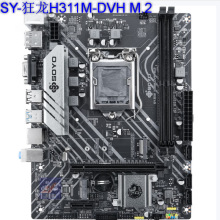 2507可议价可开票梅捷SY-狂龙 H311M-DVH  DDR4 LGA1151针脚 电脑