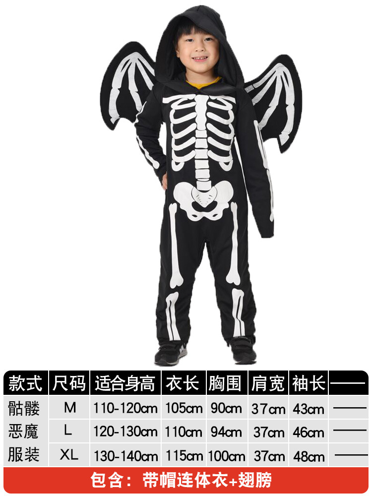 Скелет злой демон