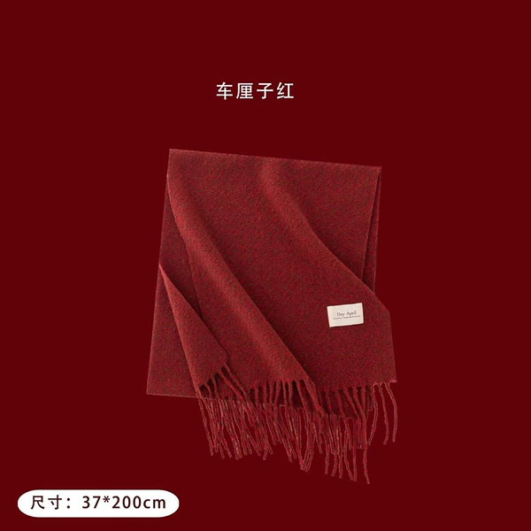 -7 cherry red