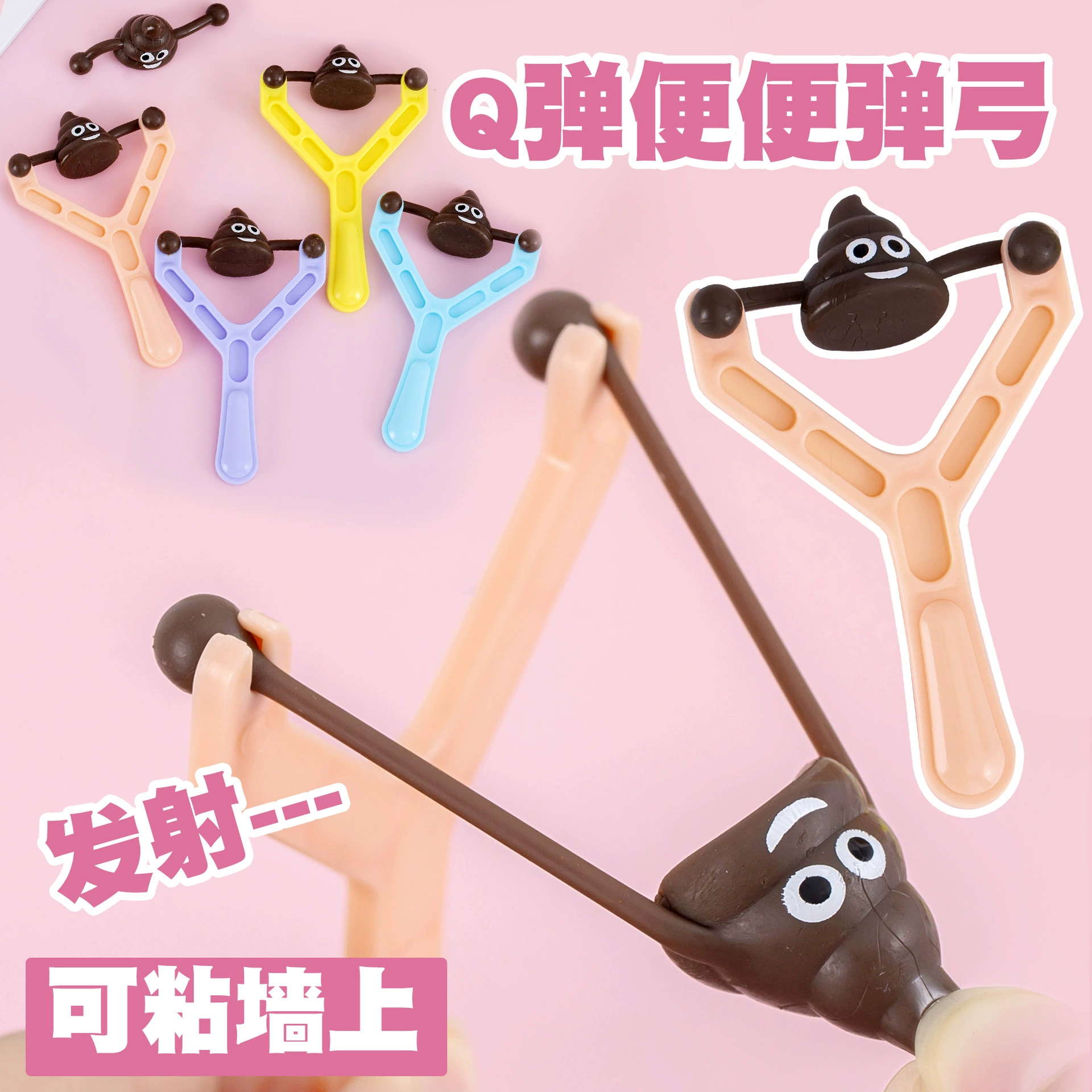 Новая и уникальная игрушка-катапульта для детей, мальчиков, пап, игрушка для выстреливания