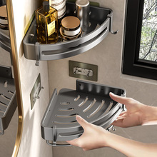 免打孔太空铝浴室转角置物架卫生间无痕贴三角篮枪灰色轻奢风