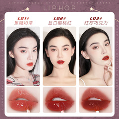 LIPHOP唇騎士唇粉霜啞光小眾口紅唇泥女不易沾杯鏡面唇釉唇彩