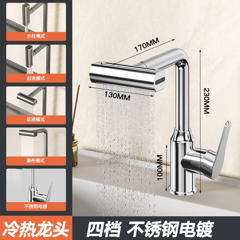 Grifos de acero inoxidable de cascada lavabo