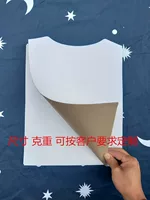 Новый продукт, подкладка для одежды, картонная подкладка для упаковки одежды, бумага для укладки одежды, подкладка для футболки, складка для рубашки, двусторонняя белая, против морщин