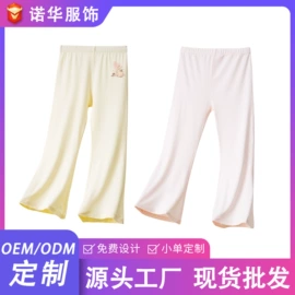 童内裤;童家居服套装;童背心/吊带